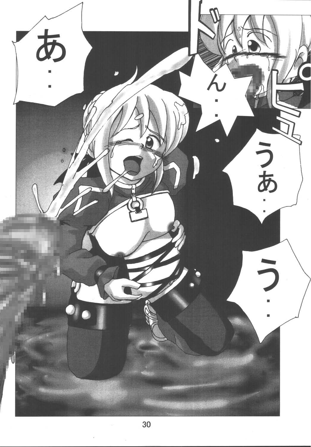 (蒼月祭9) [RUBY FRUIT (琴月絶人)] Fate Nightmare For Saber (Fate/stay night)