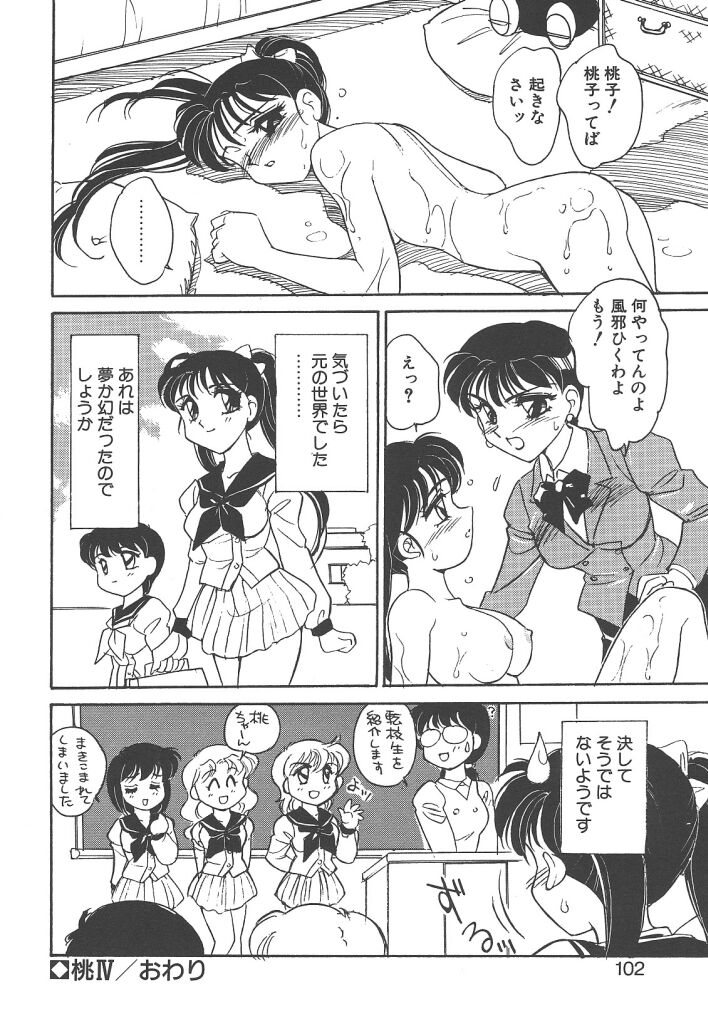 [亜麻木硅] 隷（ＲＥＩ）