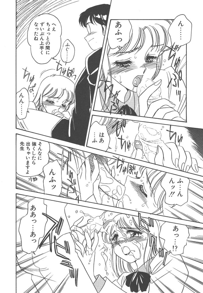 [亜麻木硅] 隷（ＲＥＩ）