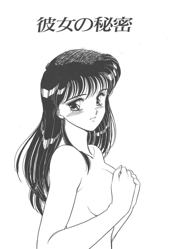 [亜麻木硅] 隷（ＲＥＩ）