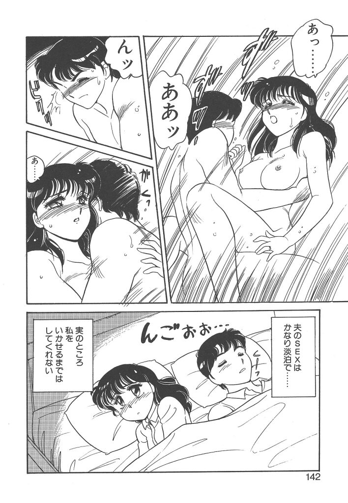 [亜麻木硅] 隷（ＲＥＩ）