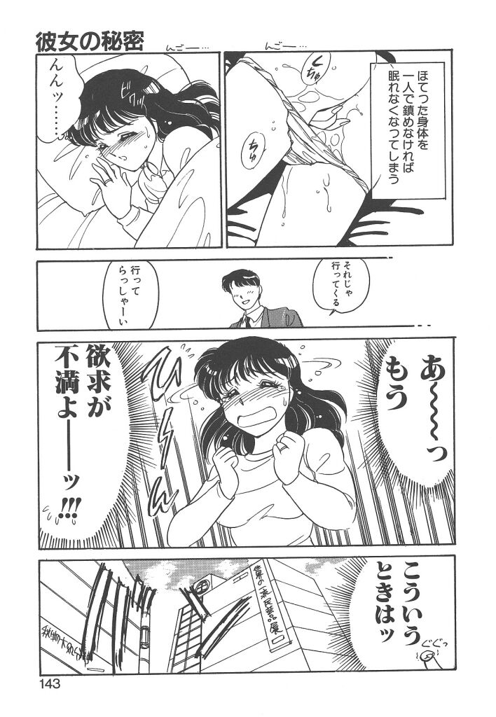 [亜麻木硅] 隷（ＲＥＩ）