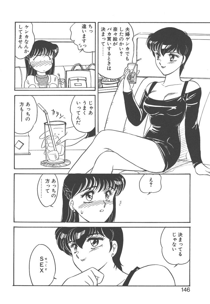 [亜麻木硅] 隷（ＲＥＩ）