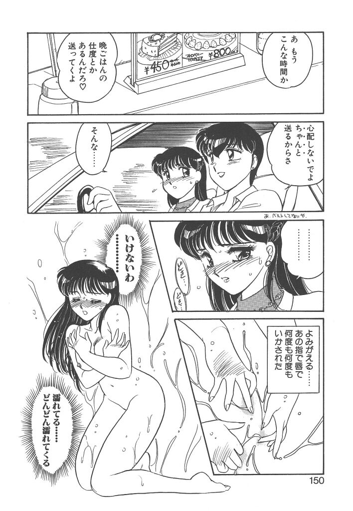 [亜麻木硅] 隷（ＲＥＩ）