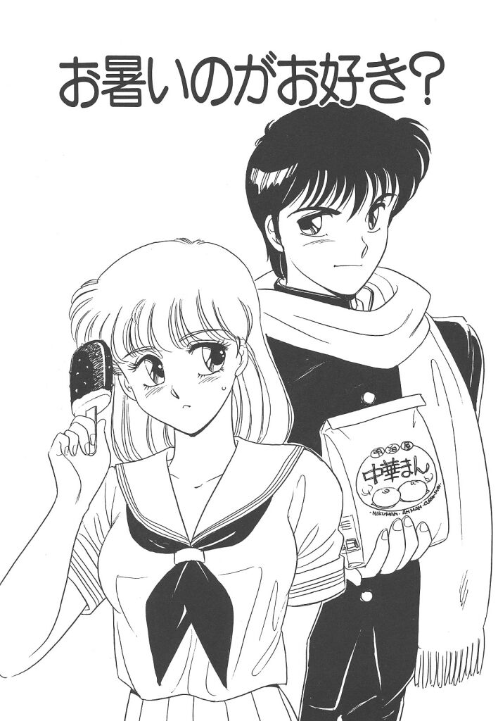 [亜麻木硅] 隷（ＲＥＩ）