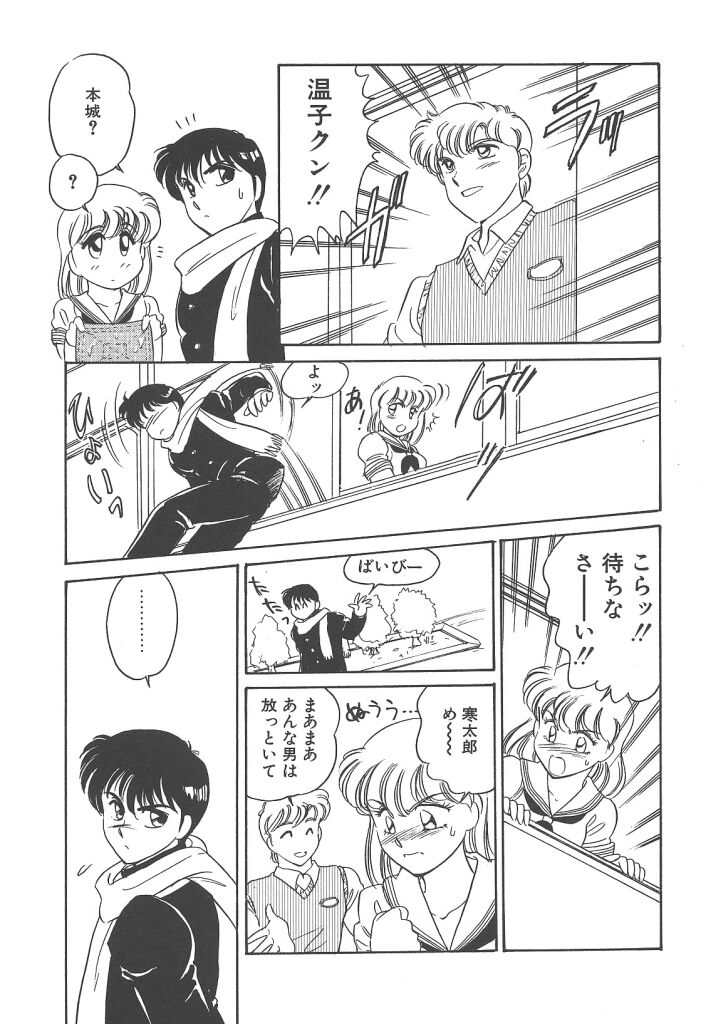 [亜麻木硅] 隷（ＲＥＩ）