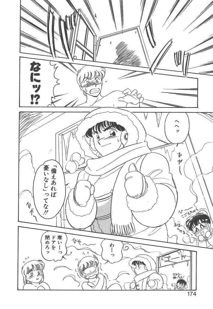 [亜麻木硅] 隷（ＲＥＩ）