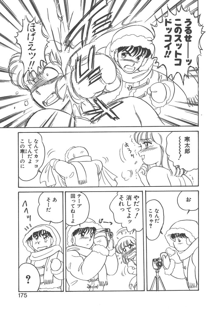 [亜麻木硅] 隷（ＲＥＩ）