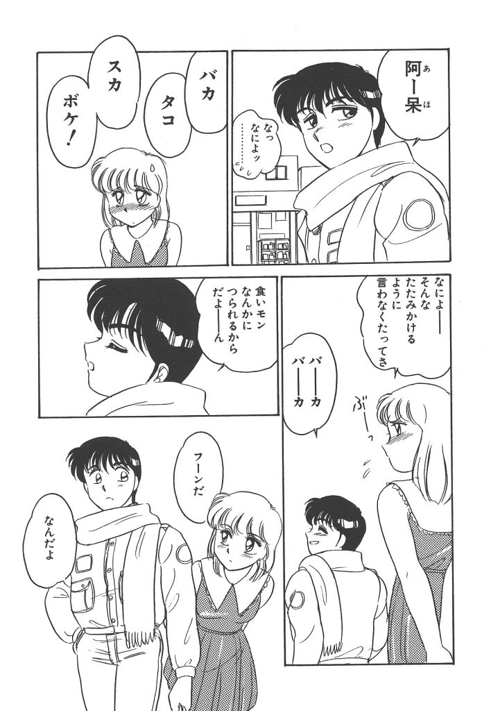 [亜麻木硅] 隷（ＲＥＩ）