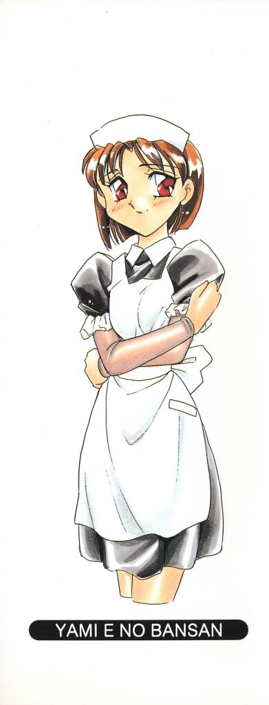 [亜麻木硅] 隷（ＲＥＩ）