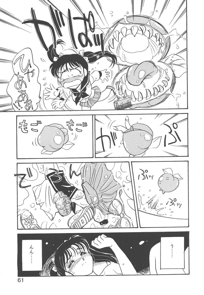 [亜麻木硅] 隷（ＲＥＩ）