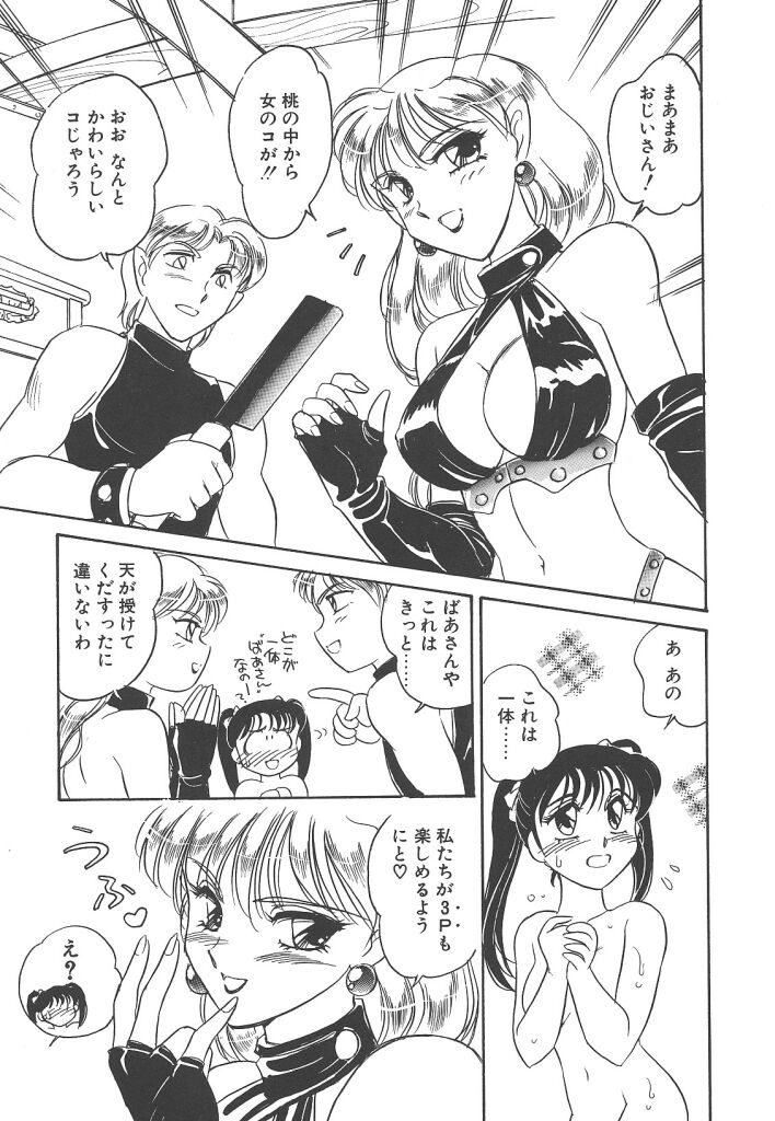 [亜麻木硅] 隷（ＲＥＩ）