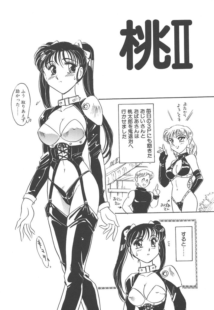 [亜麻木硅] 隷（ＲＥＩ）