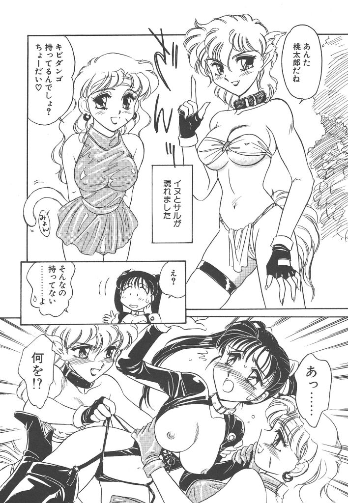 [亜麻木硅] 隷（ＲＥＩ）