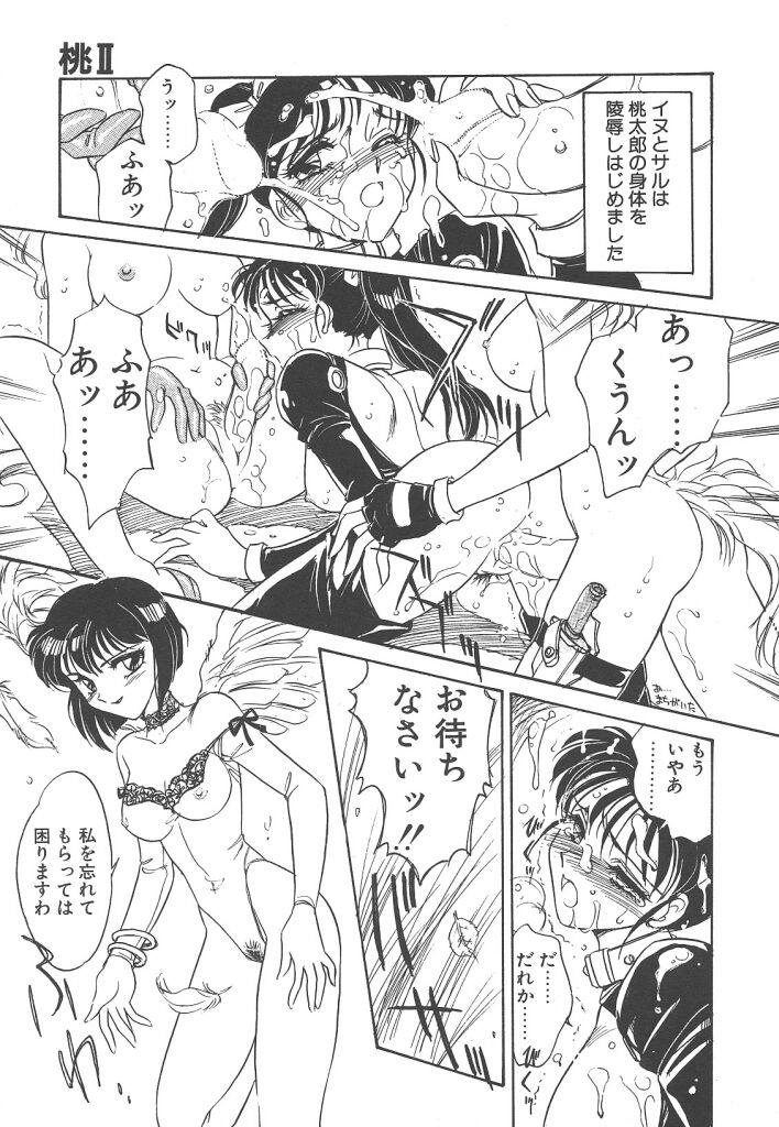 [亜麻木硅] 隷（ＲＥＩ）