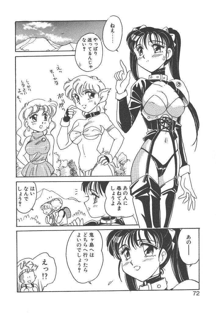 [亜麻木硅] 隷（ＲＥＩ）