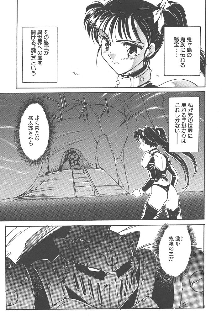 [亜麻木硅] 隷（ＲＥＩ）