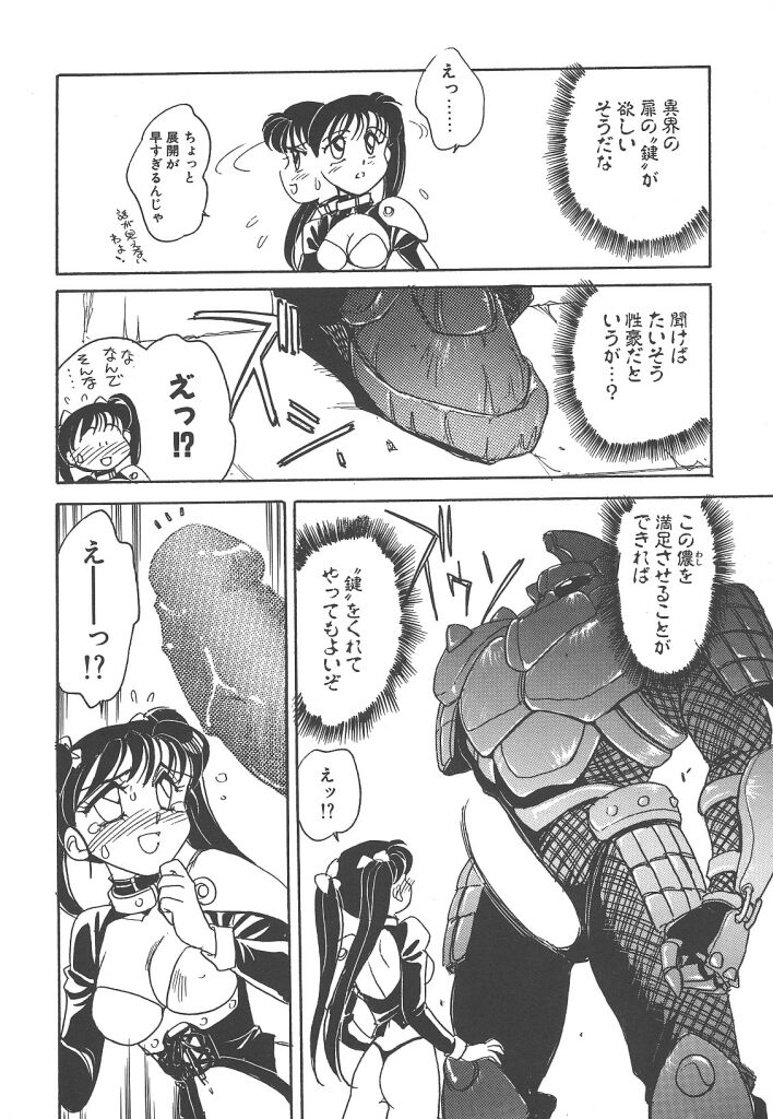 [亜麻木硅] 隷（ＲＥＩ）