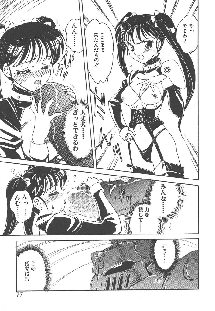 [亜麻木硅] 隷（ＲＥＩ）