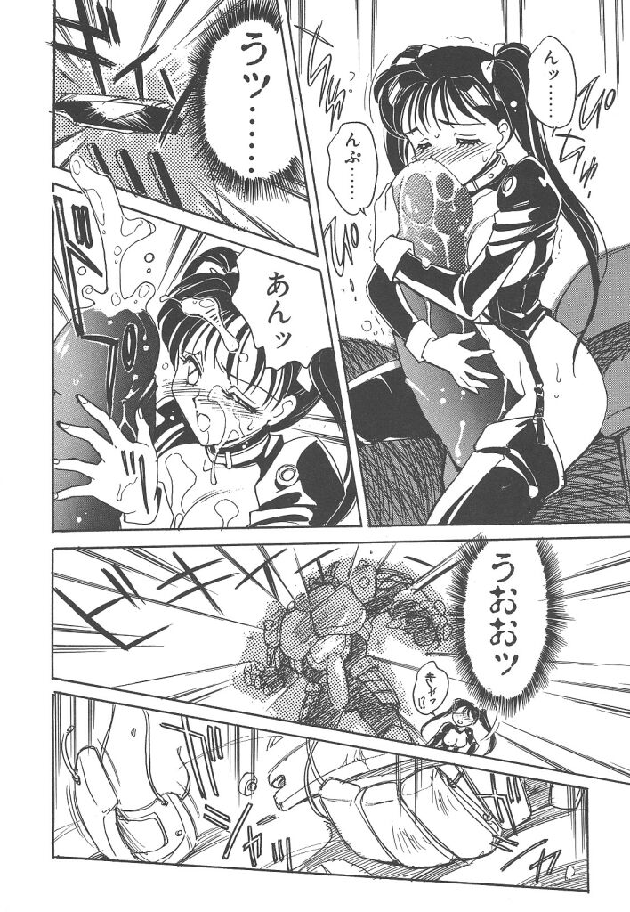 [亜麻木硅] 隷（ＲＥＩ）