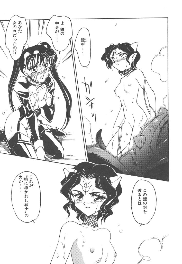 [亜麻木硅] 隷（ＲＥＩ）