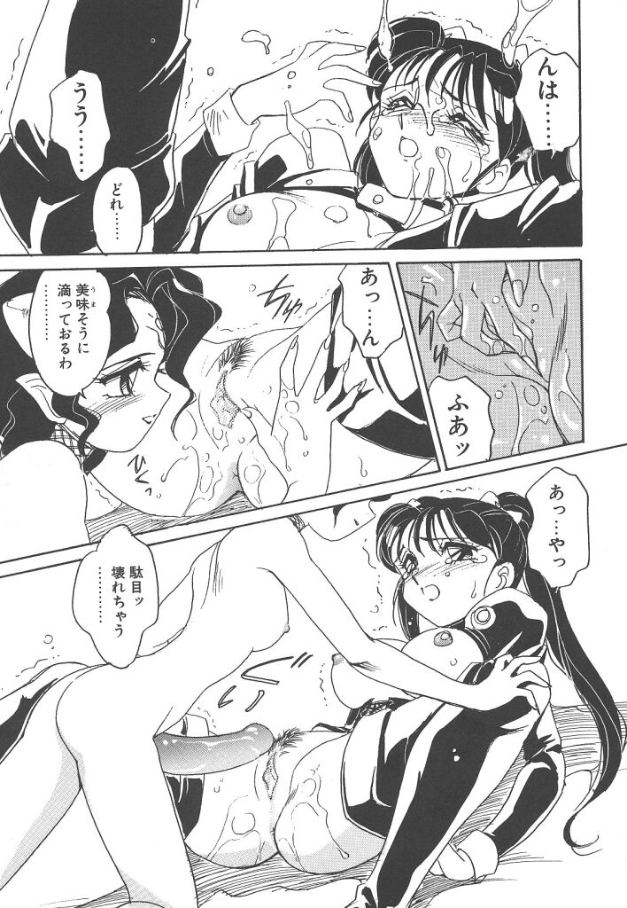 [亜麻木硅] 隷（ＲＥＩ）