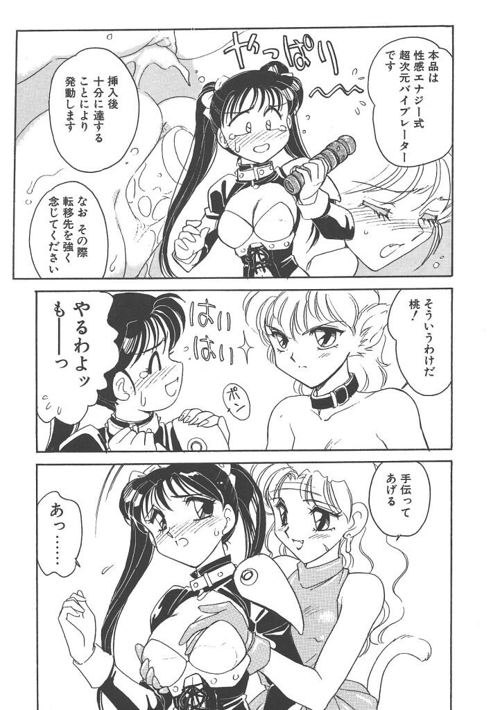 [亜麻木硅] 隷（ＲＥＩ）