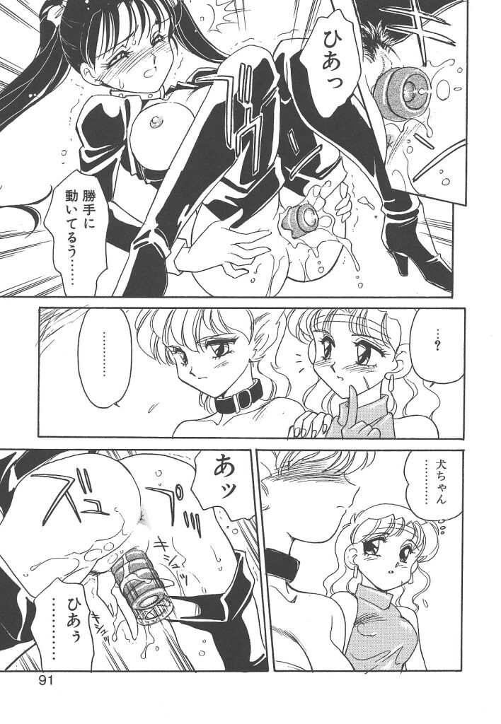 [亜麻木硅] 隷（ＲＥＩ）