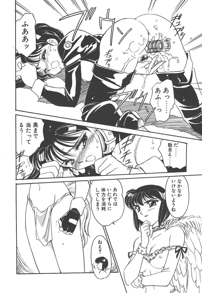 [亜麻木硅] 隷（ＲＥＩ）