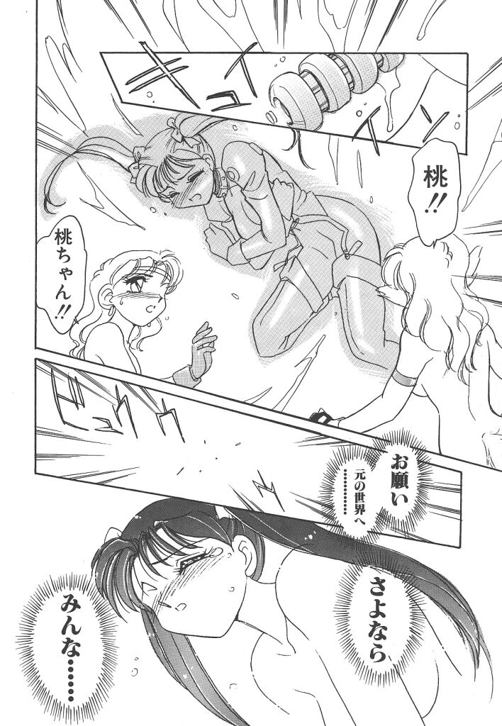 [亜麻木硅] 隷（ＲＥＩ）