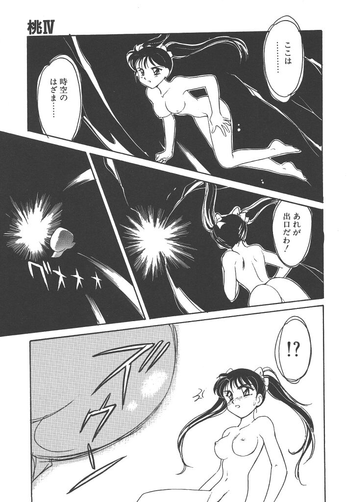 [亜麻木硅] 隷（ＲＥＩ）