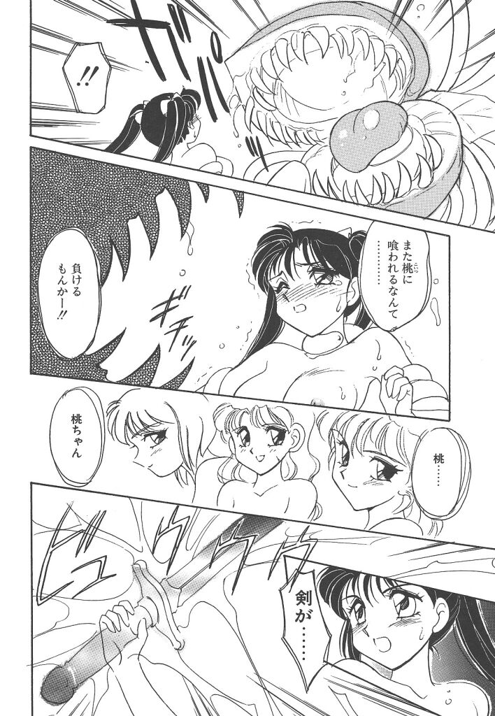 [亜麻木硅] 隷（ＲＥＩ）