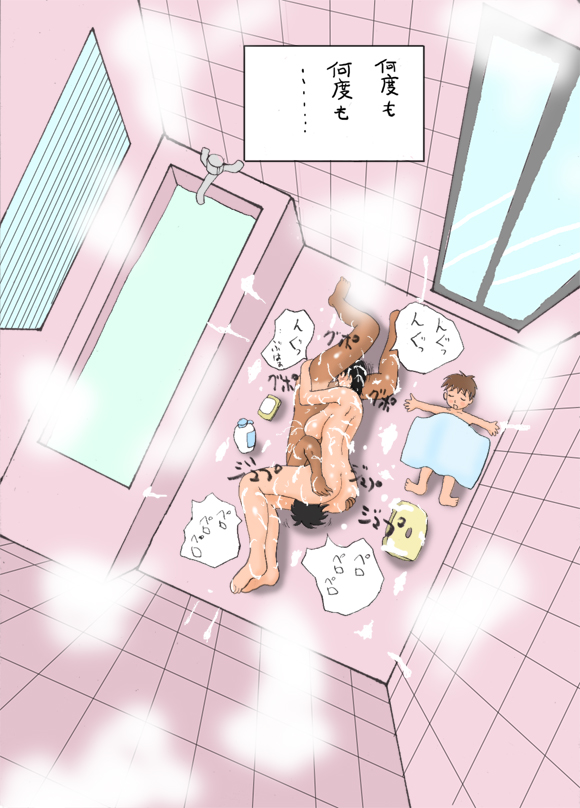 タケママイインカイ-タケルとママとカテイコシ