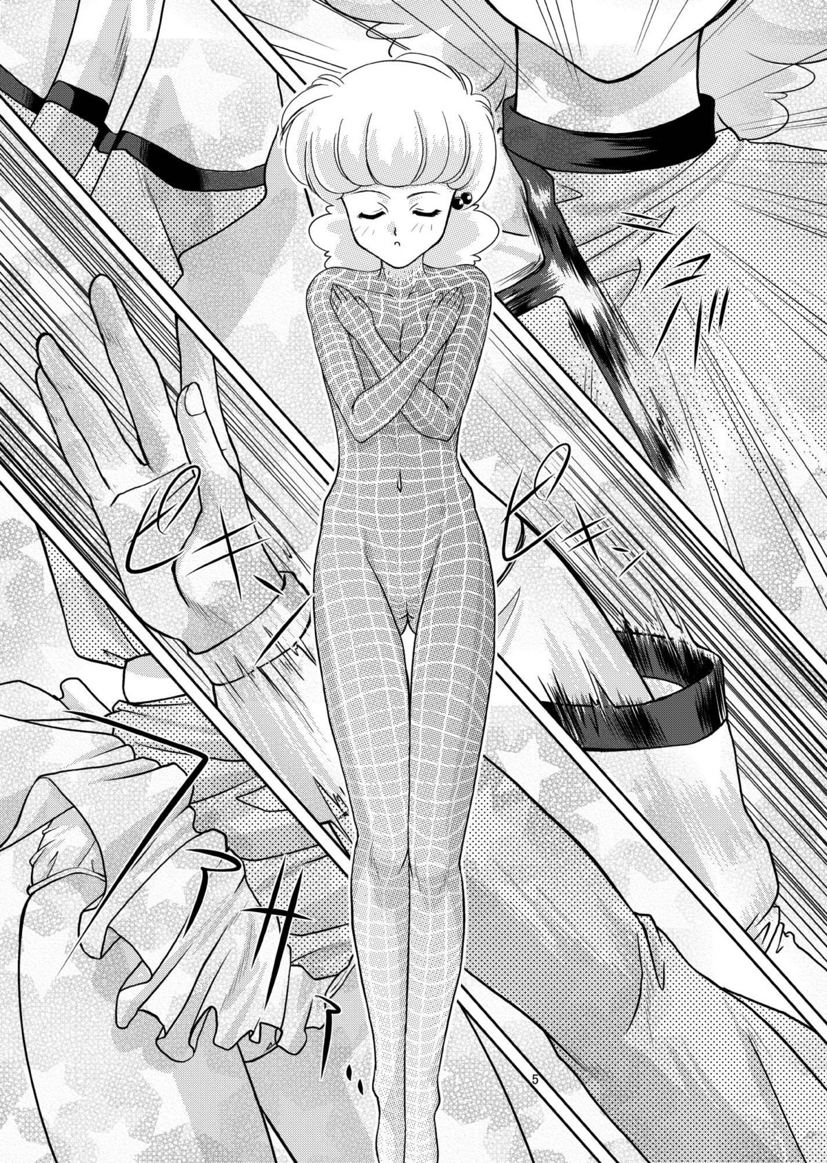 [みたらし団GO (雅舞罹-L)] 翼娘。① (夢戦士ウイングマン)