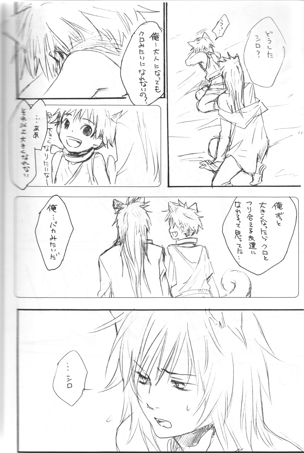 ピーチドロップ-アルコアイリス