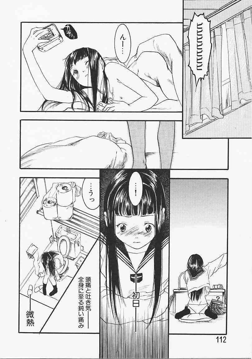 [米倉けんご] ドッグスタイル