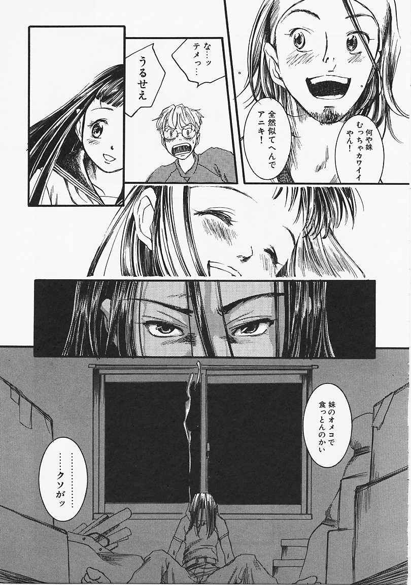 [米倉けんご] ドッグスタイル