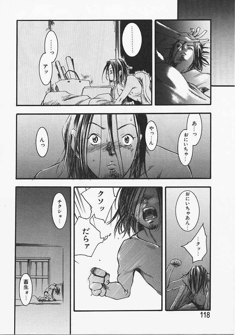 [米倉けんご] ドッグスタイル