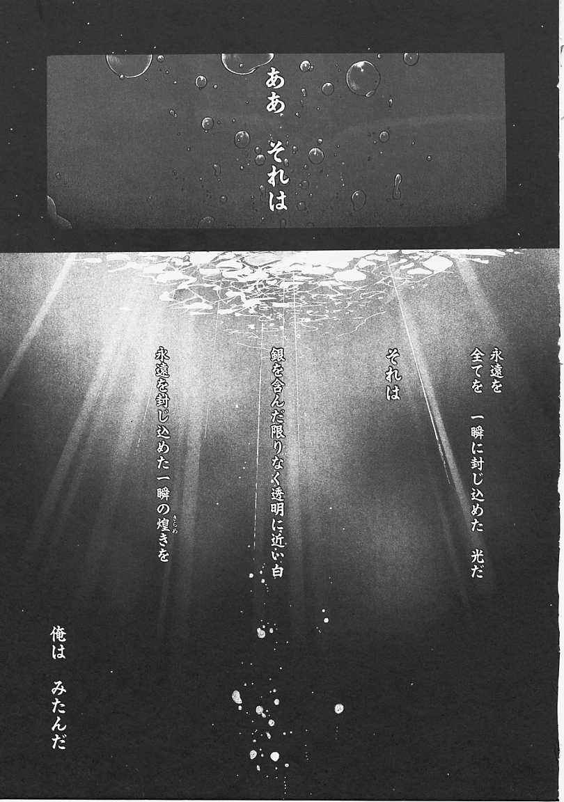 [米倉けんご] ドッグスタイル