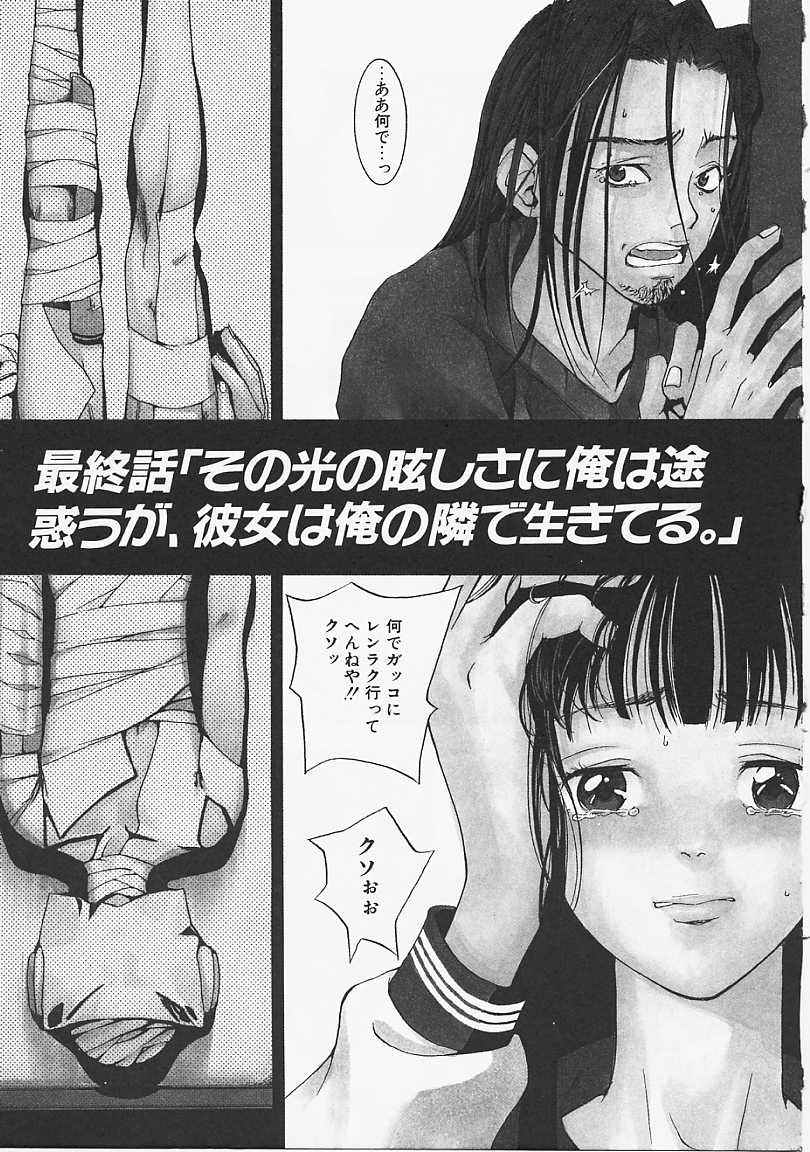 [米倉けんご] ドッグスタイル