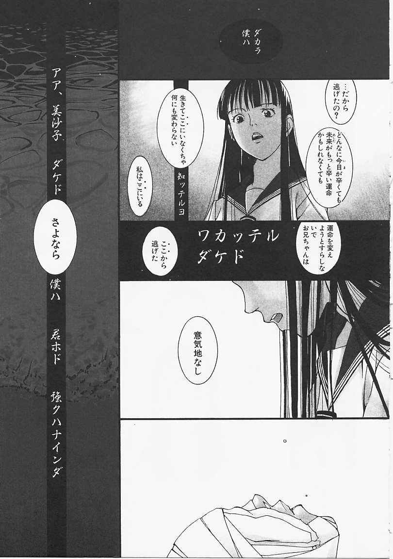 [米倉けんご] ドッグスタイル