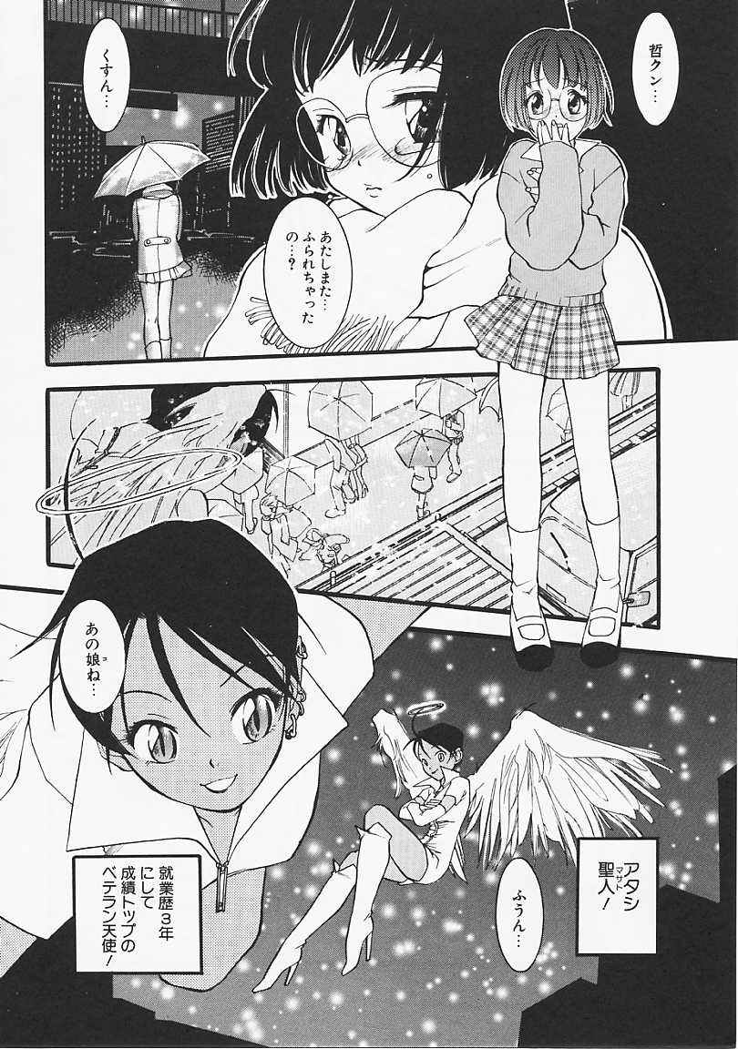 [米倉けんご] ドッグスタイル