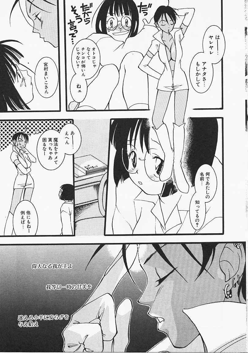 [米倉けんご] ドッグスタイル