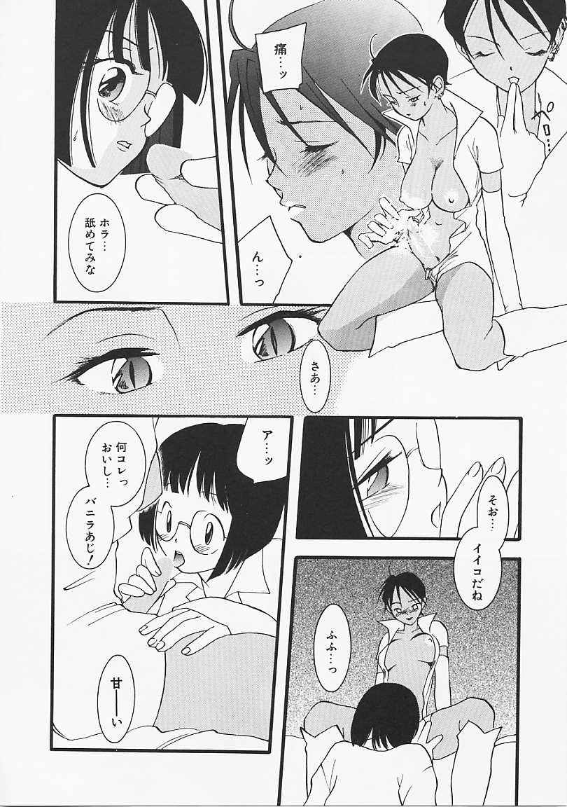 [米倉けんご] ドッグスタイル