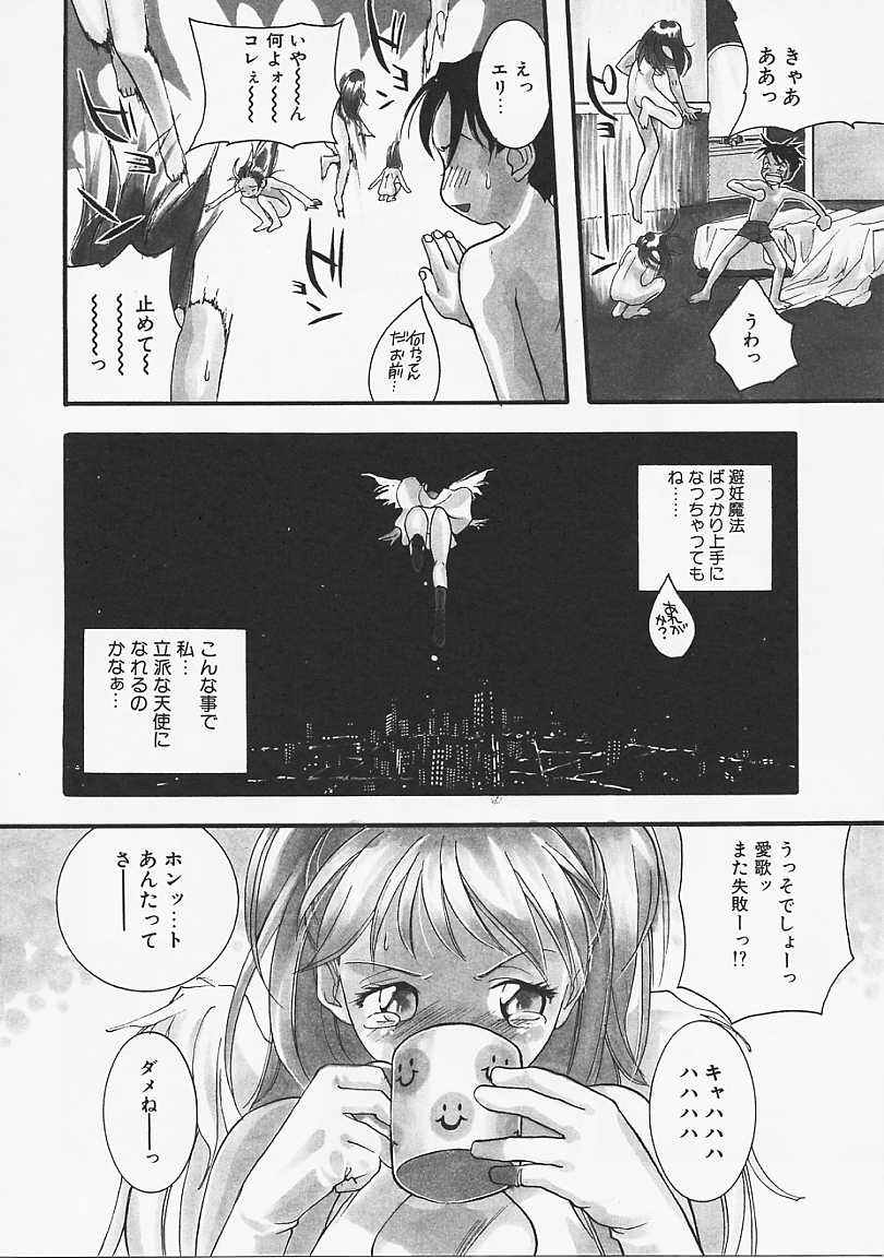 [米倉けんご] ドッグスタイル