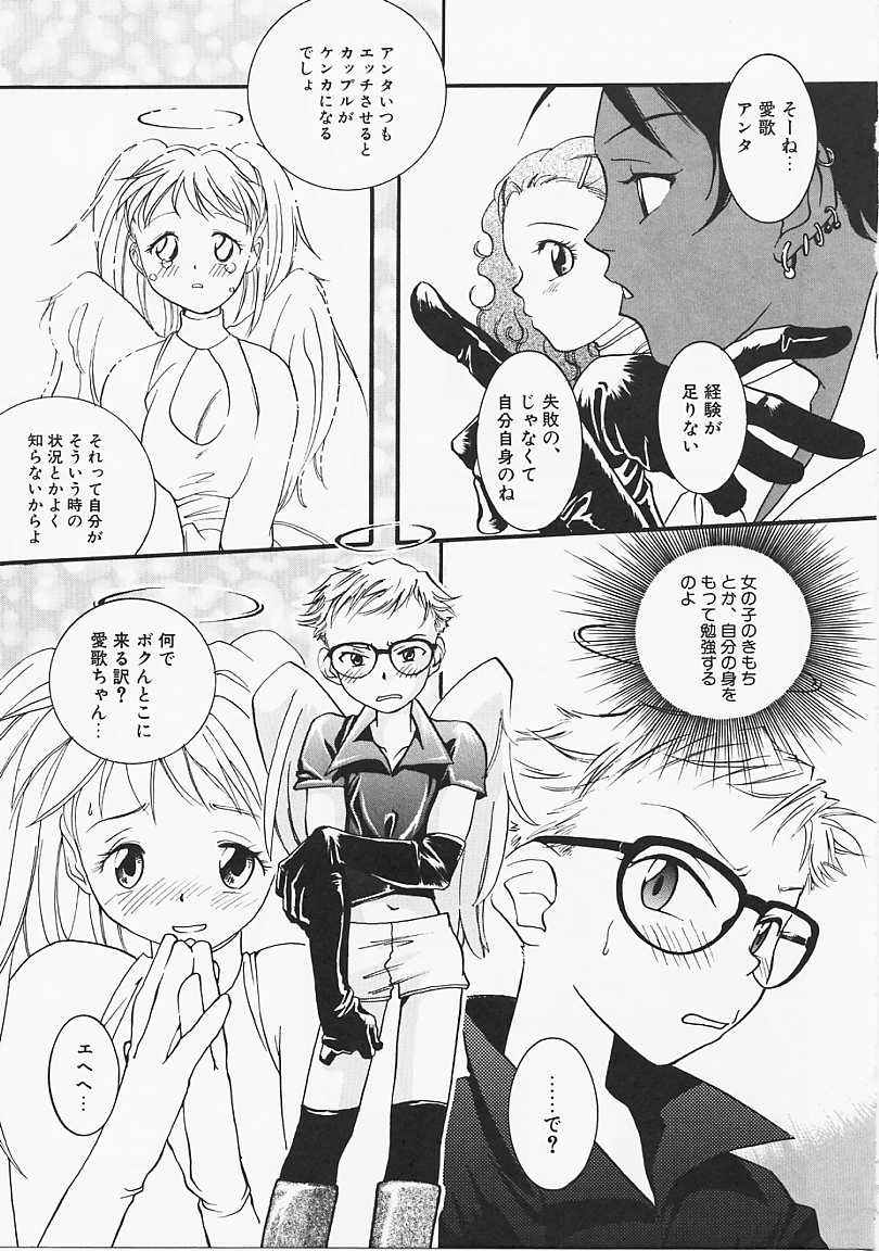 [米倉けんご] ドッグスタイル