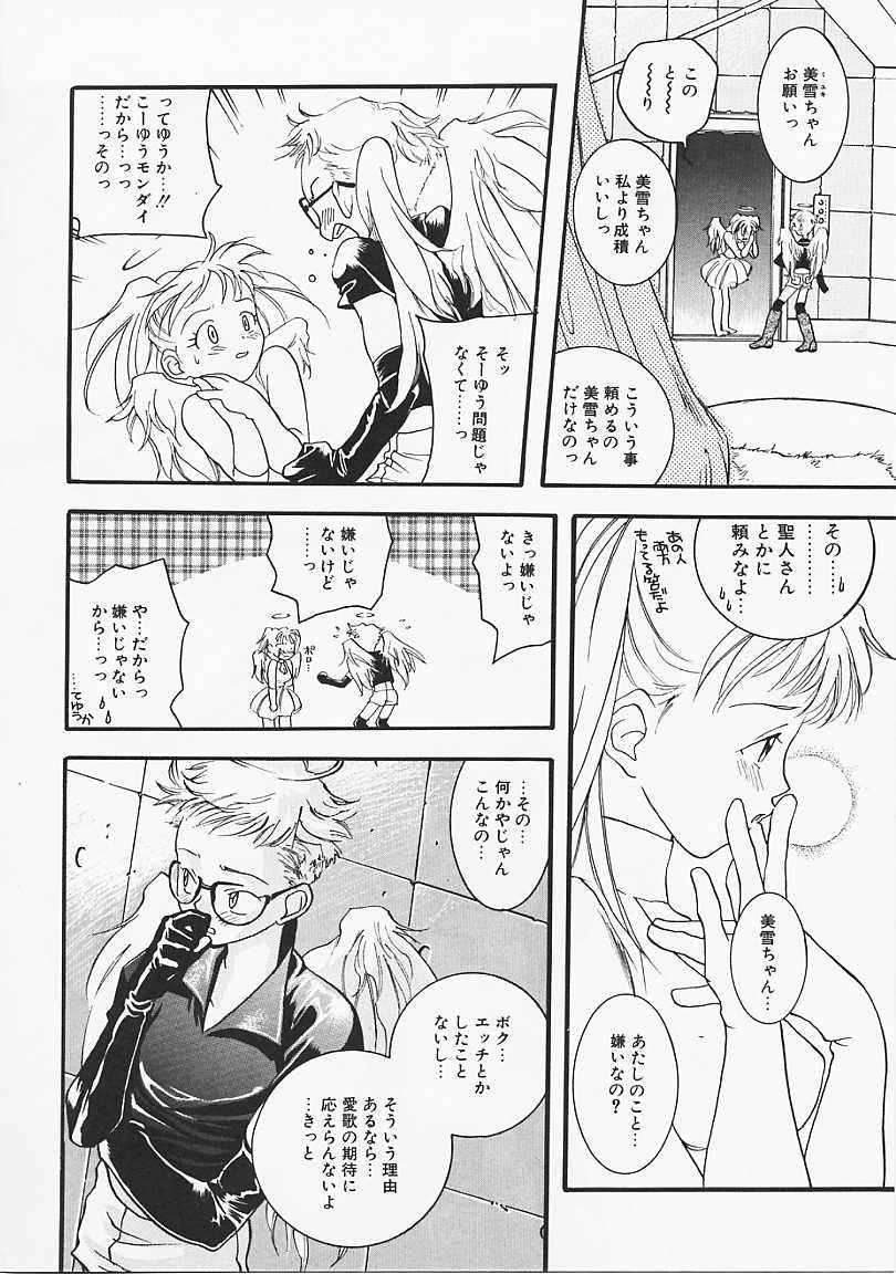 [米倉けんご] ドッグスタイル