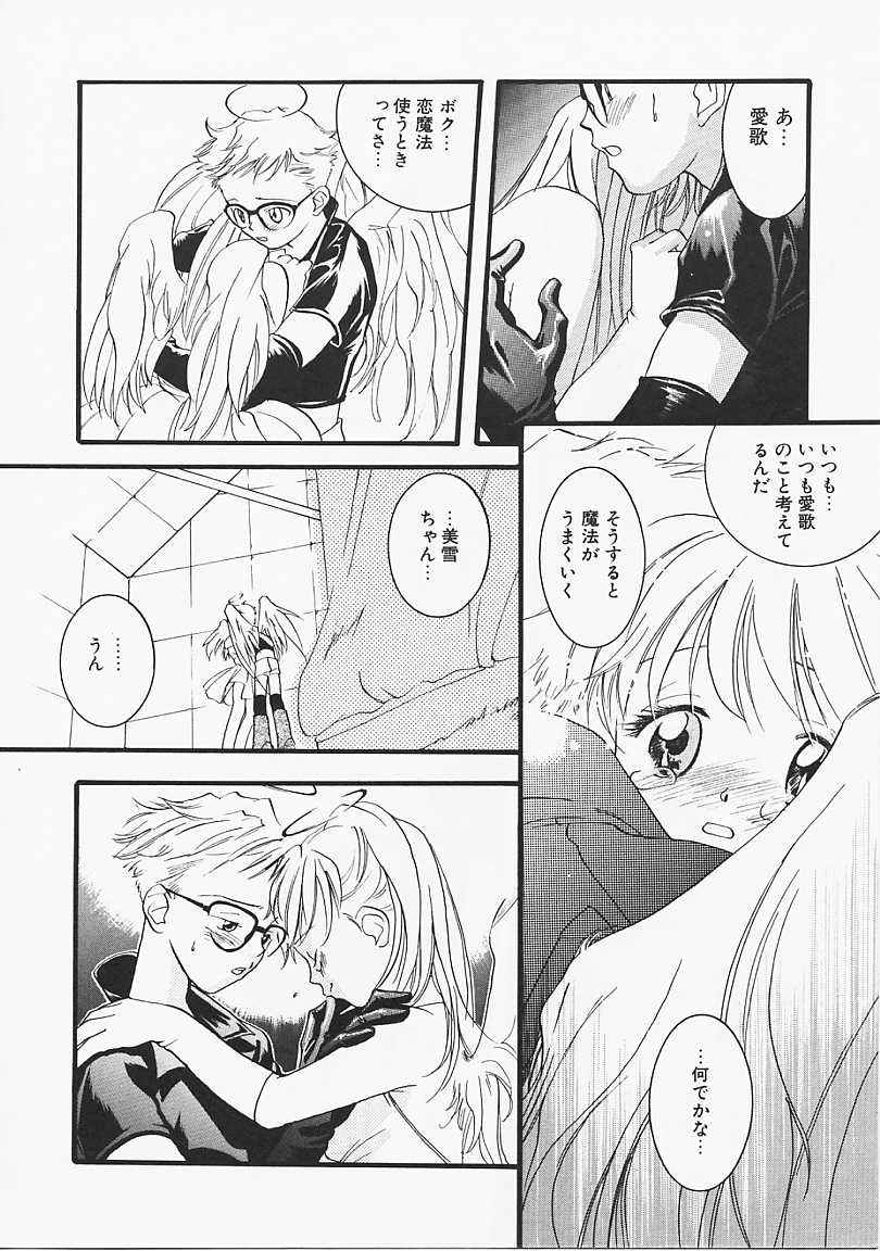 [米倉けんご] ドッグスタイル