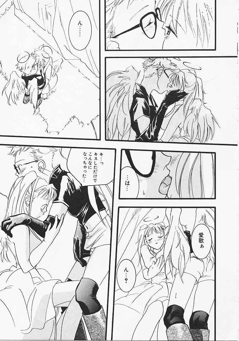 [米倉けんご] ドッグスタイル