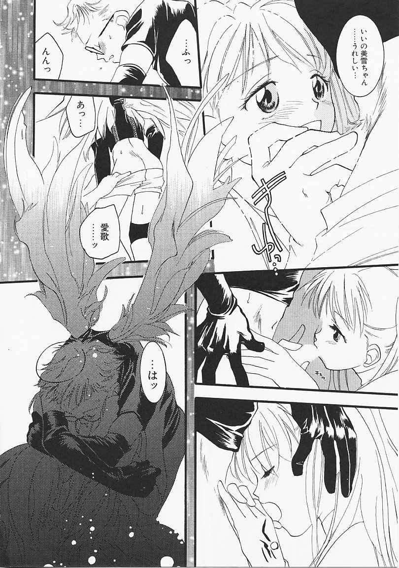 [米倉けんご] ドッグスタイル